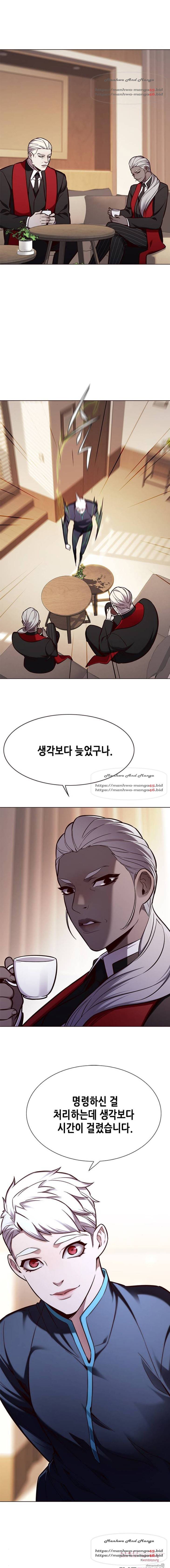 일렉시드 146화 5