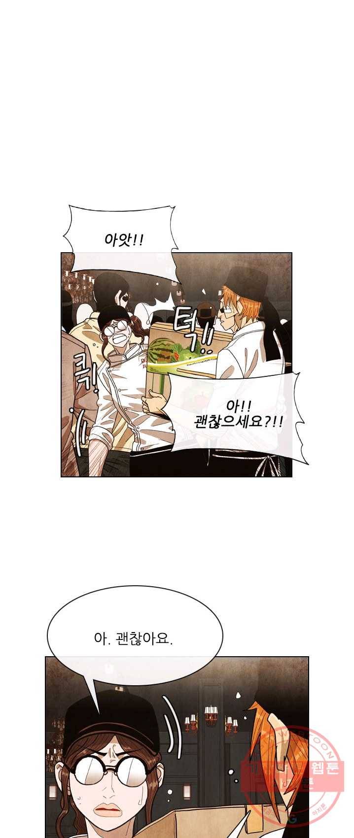미슐랭스타 시즌3 23화 1