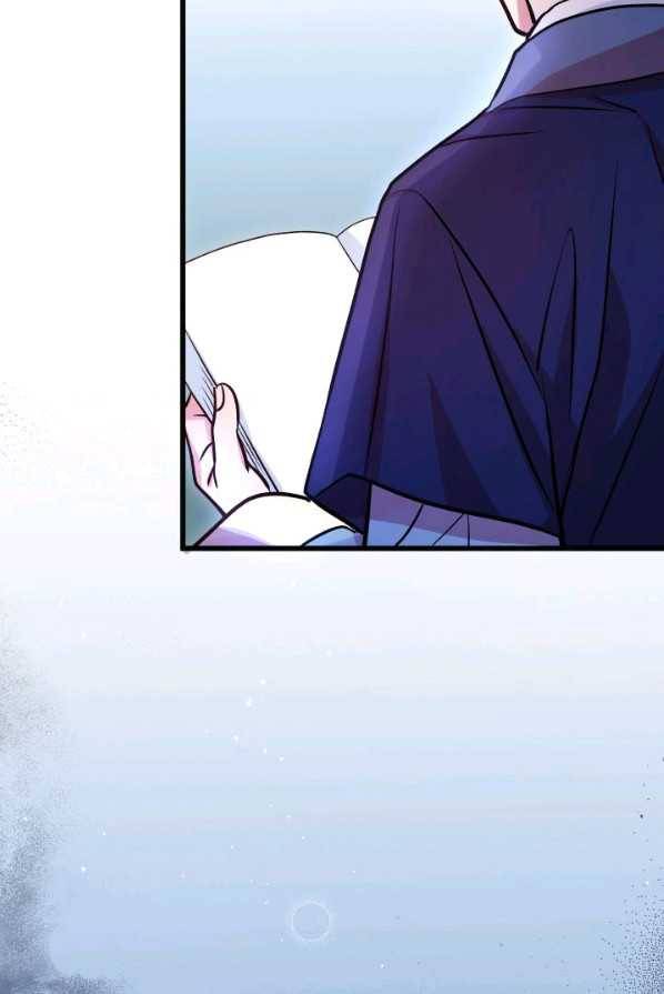 사막의 신부 40화 3
