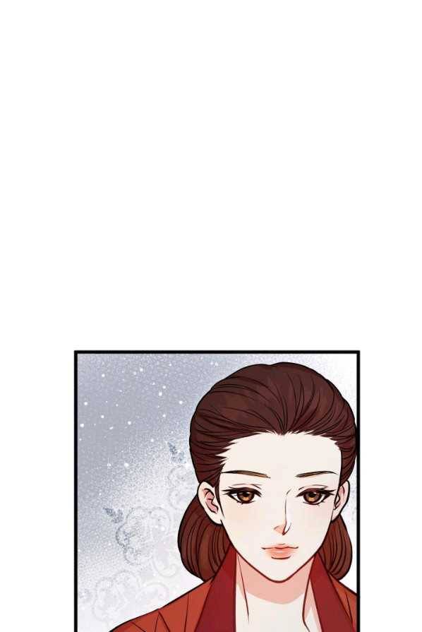사막의 신부 40화 5
