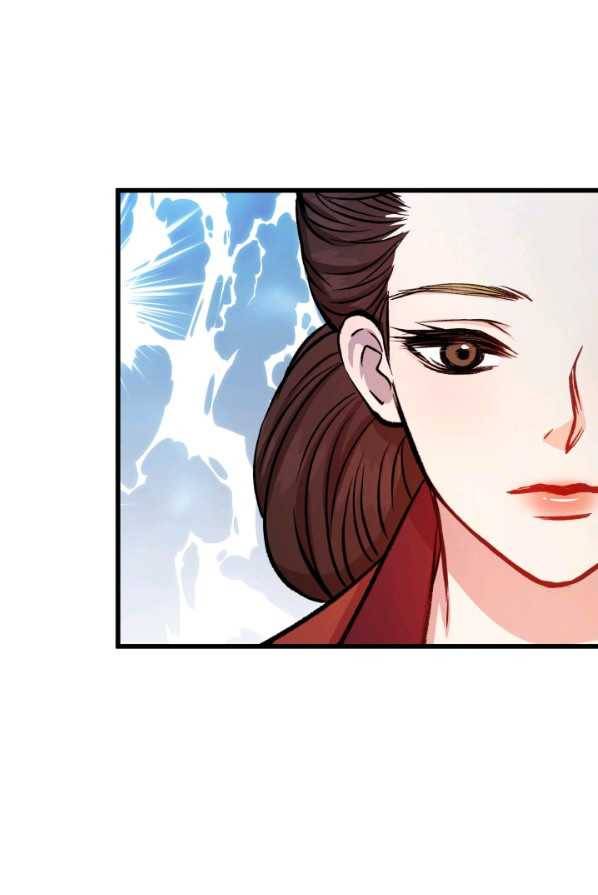 사막의 신부 40화 10