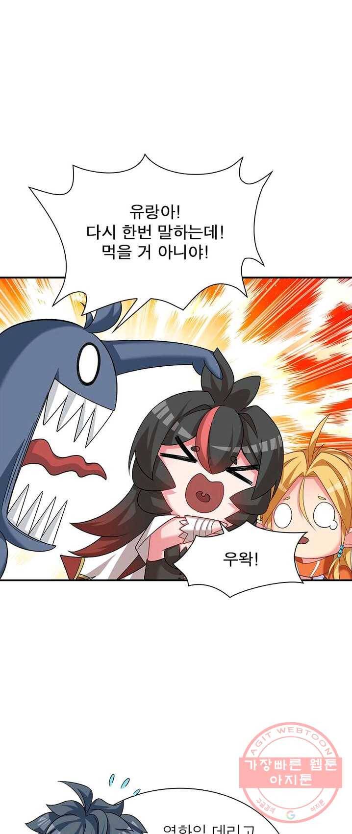 이세계에서 만렙 찍기 54화 7