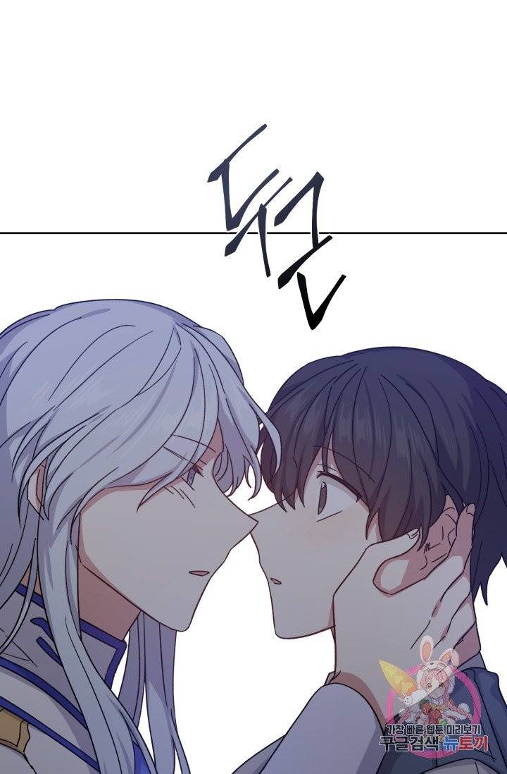 그림자 왕관 10화 1