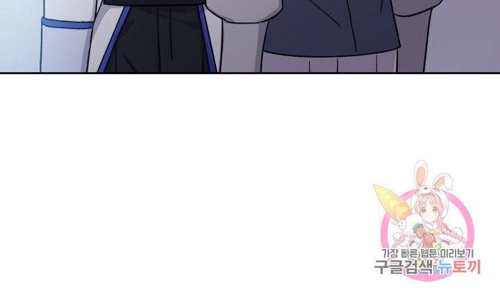 그림자 왕관 10화 11