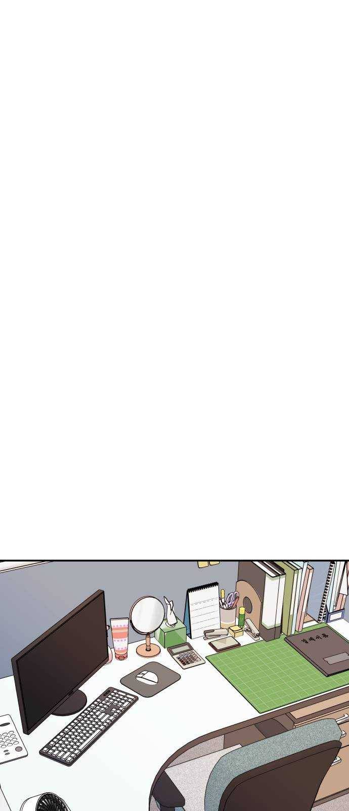 불편한 관계 10화 2