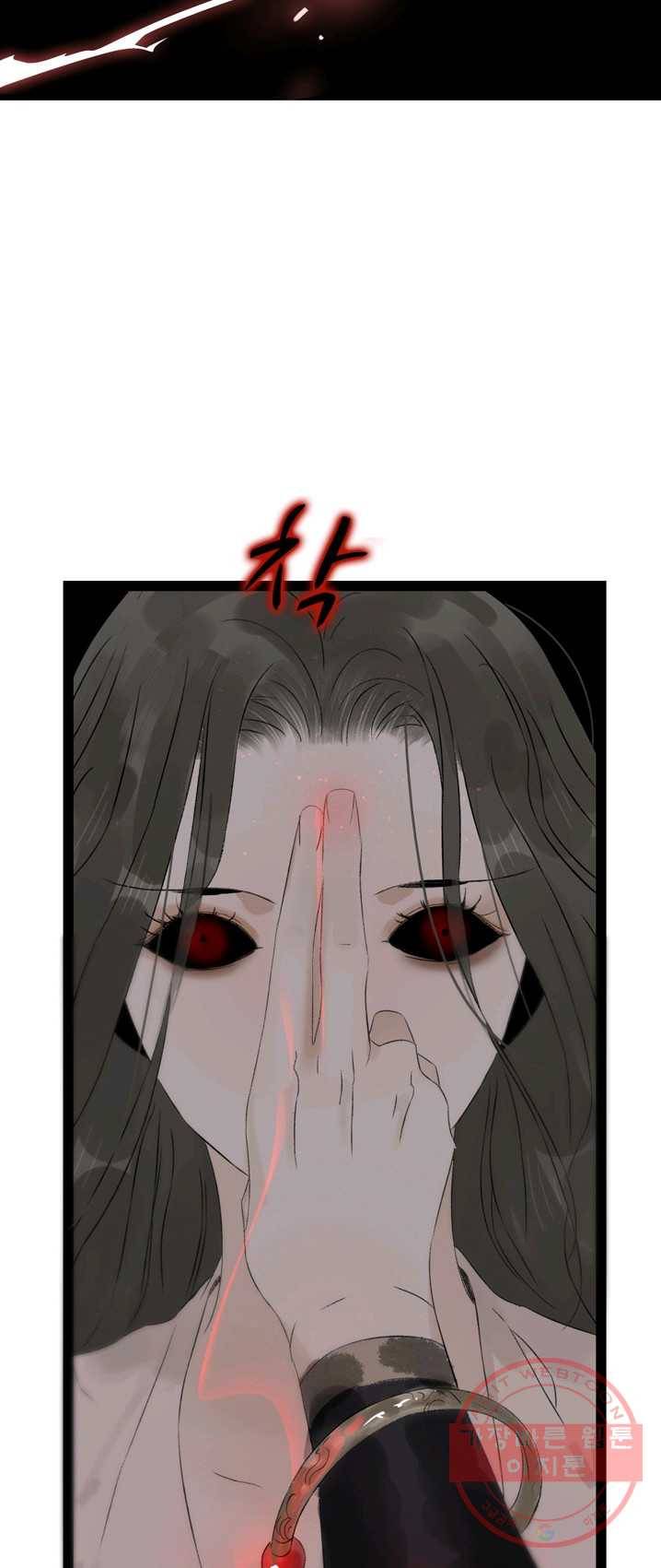 태자 전하, 한입만요 제59화 도성에 온 목적은 14