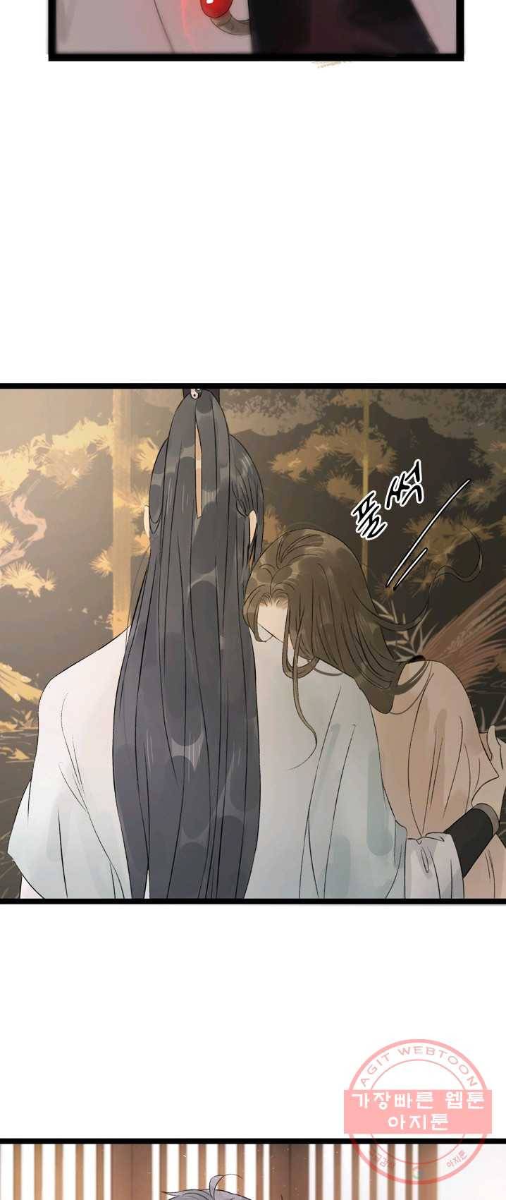 태자 전하, 한입만요 제59화 도성에 온 목적은 15