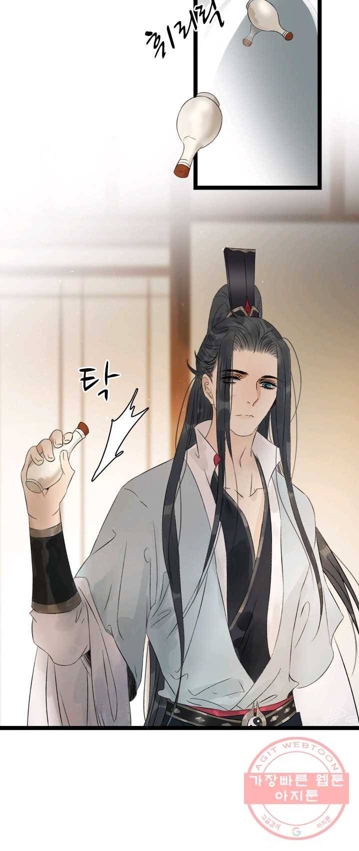 태자 전하, 한입만요 제59화 도성에 온 목적은 18