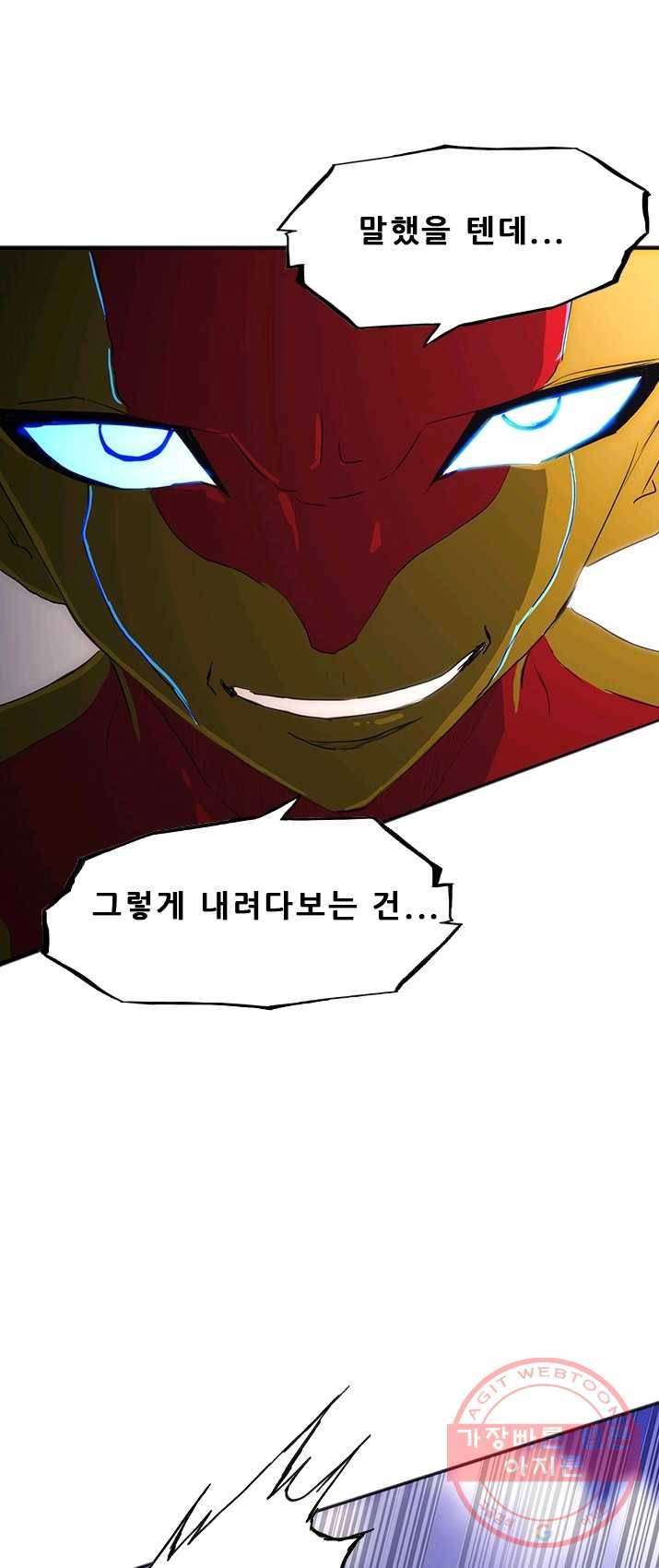 미르신화전기 34화 구녀...허물을 벗다(8) 2