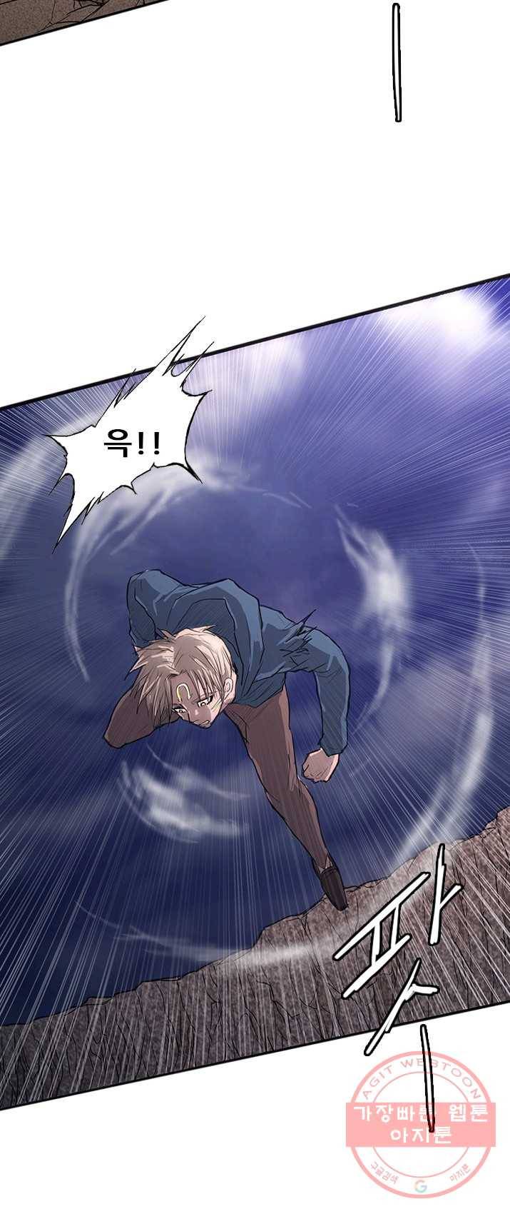 미르신화전기 34화 구녀...허물을 벗다(8) 5