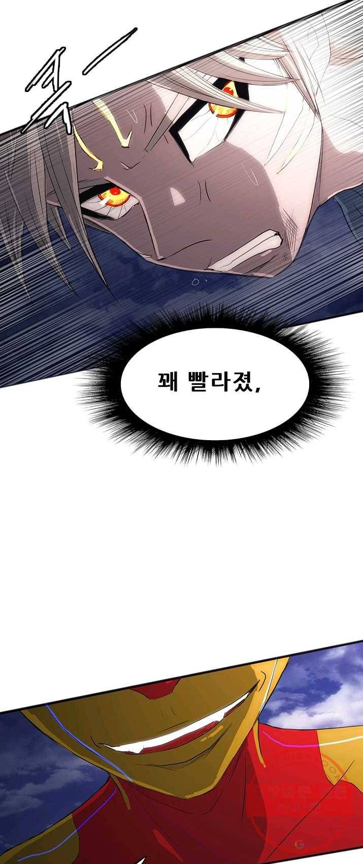 미르신화전기 34화 구녀...허물을 벗다(8) 7