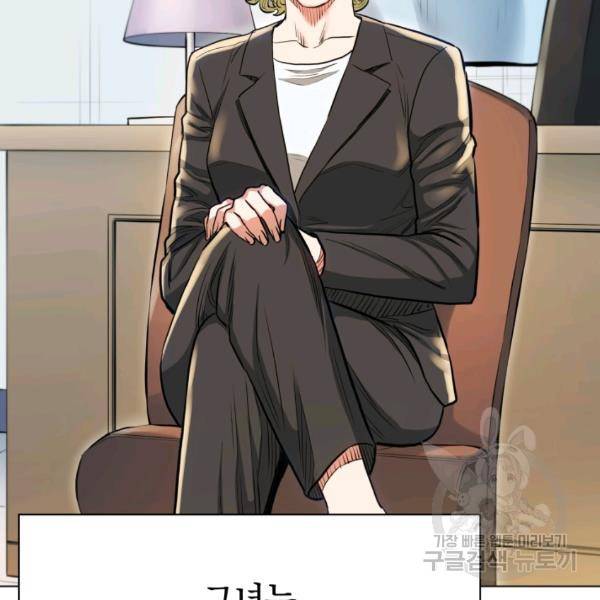 프로레슬링의 신 35화 12