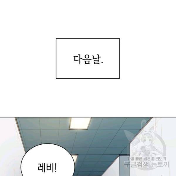 프로레슬링의 신 35화 20