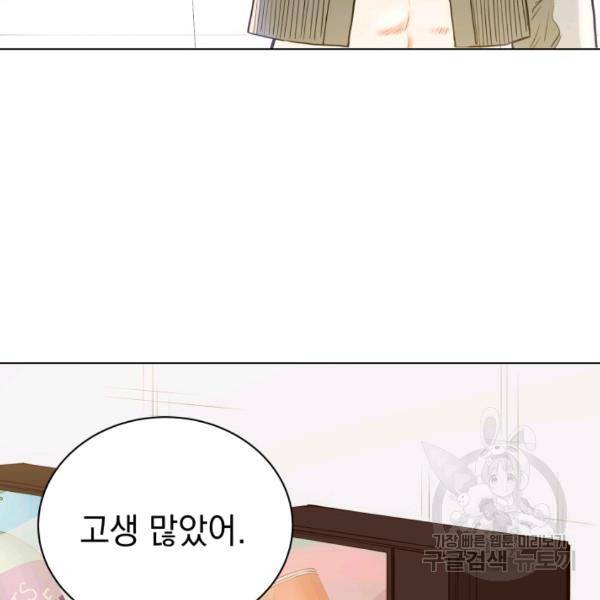 프로레슬링의 신 35화 22
