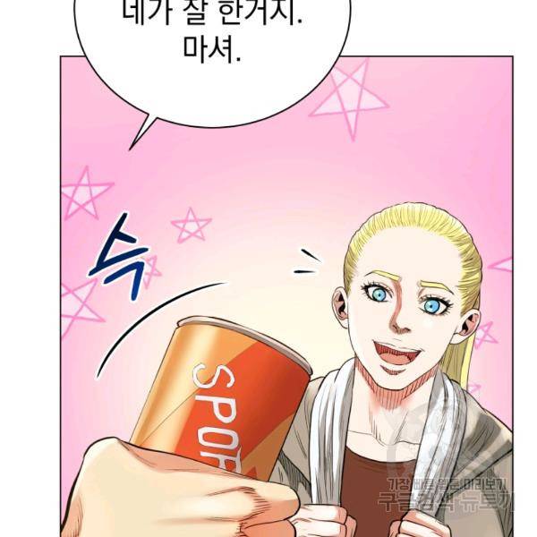 프로레슬링의 신 35화 25