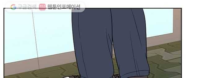 오늘도 꽐랄라라 6화. 가족-같은 소리 8