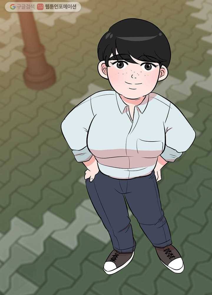 오늘도 꽐랄라라 6화. 가족-같은 소리 12