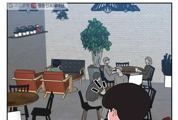 오늘도 꽐랄라라 6화. 가족-같은 소리 16