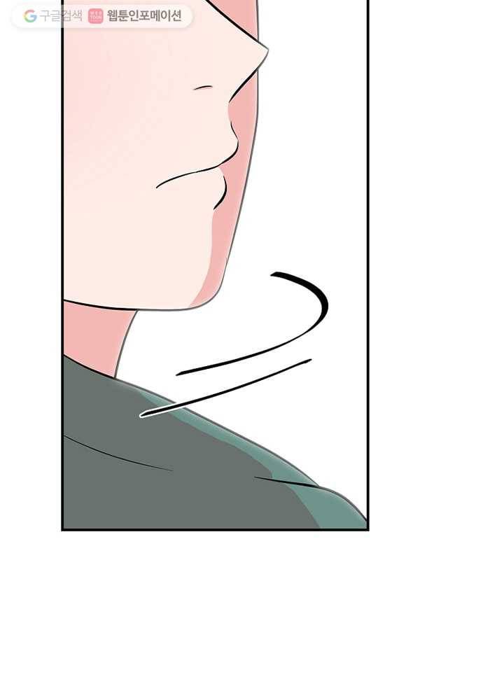 오늘도 꽐랄라라 6화. 가족-같은 소리 20
