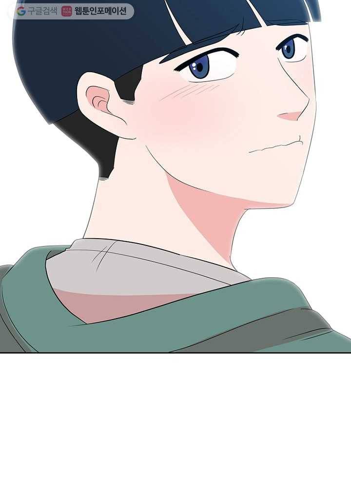 오늘도 꽐랄라라 6화. 가족-같은 소리 22