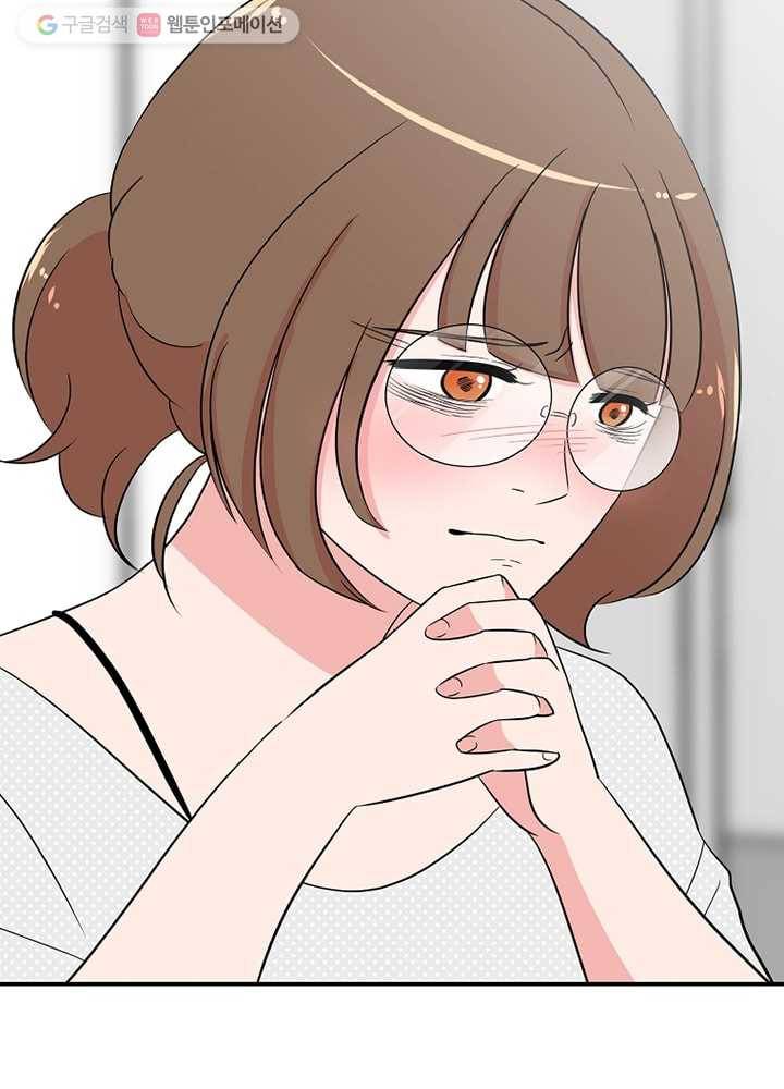 오늘도 꽐랄라라 19화. 뭐든 쉬워서 11