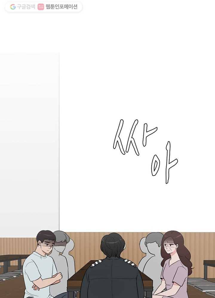 오늘도 꽐랄라라 28화. 보여지는 것들 1