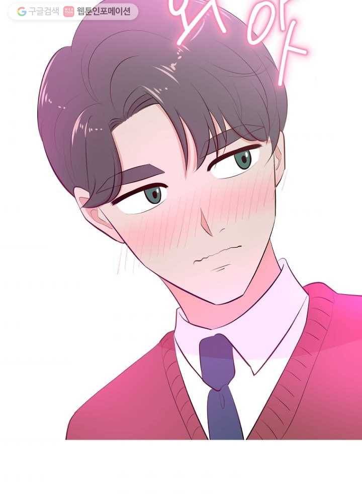 오늘도 꽐랄라라 37화. 오해와 오예 사이 4