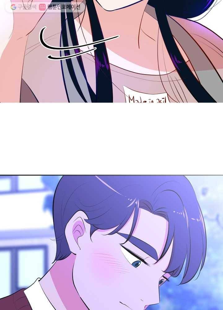 오늘도 꽐랄라라 37화. 오해와 오예 사이 11