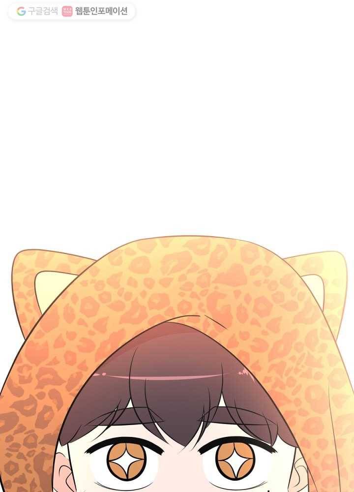오늘도 꽐랄라라 57화. 돌아가고 싶다면 1