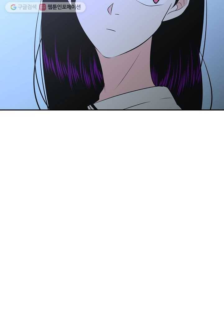오늘도 꽐랄라라 67화. 못 다한 이야기들 7