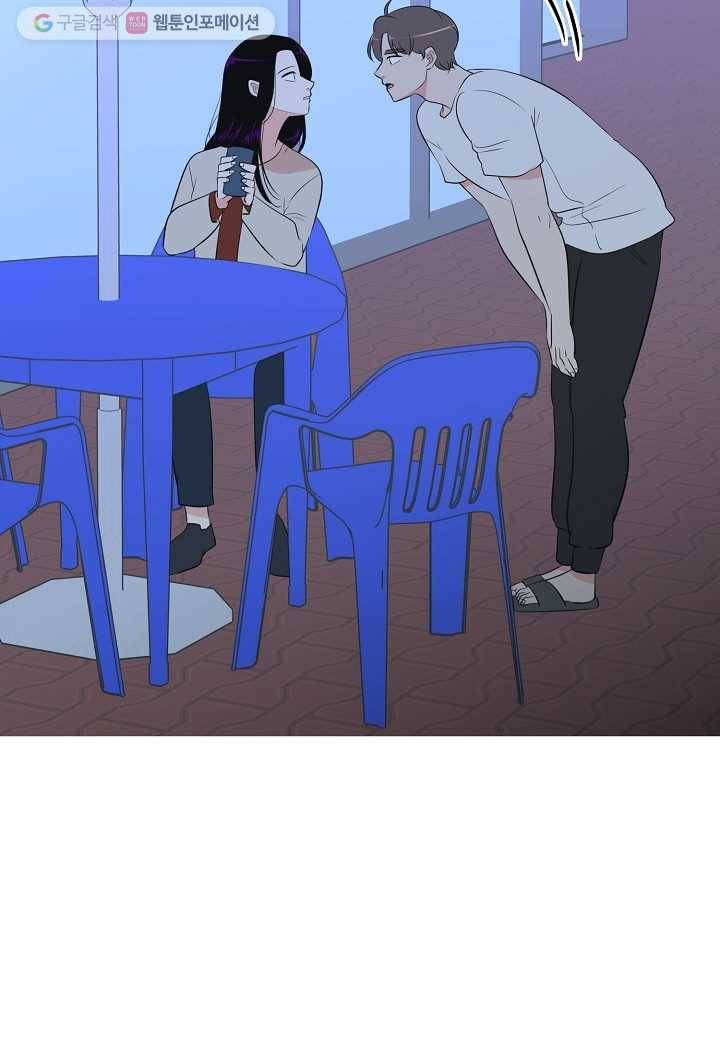 오늘도 꽐랄라라 67화. 못 다한 이야기들 13