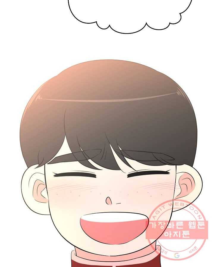 오늘도 꽐랄라라 외전. 바캉스 로맨스(2) 22