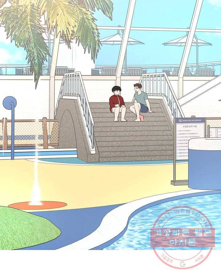 오늘도 꽐랄라라 외전. 바캉스 로맨스(2) 29