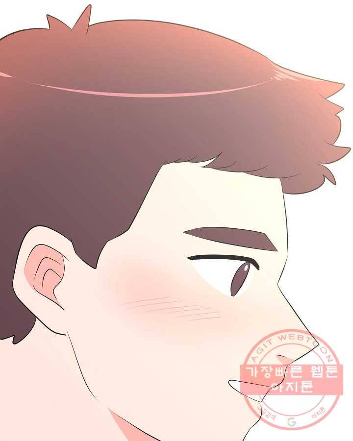 오늘도 꽐랄라라 외전. 바캉스 로맨스(2) 56
