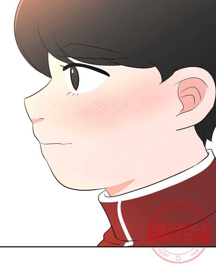 오늘도 꽐랄라라 외전. 바캉스 로맨스(2) 58