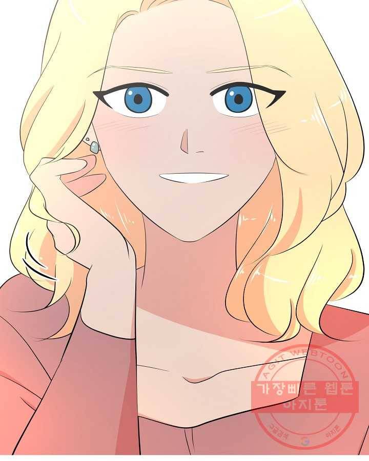 오늘도 꽐랄라라 외전. 바캉스 로맨스(2) 68