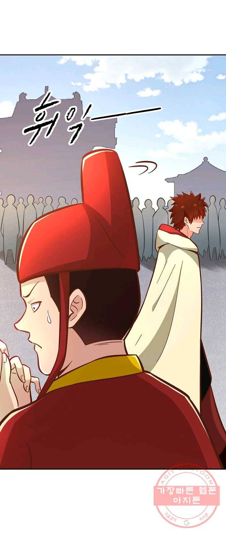 무령검존 126화 7