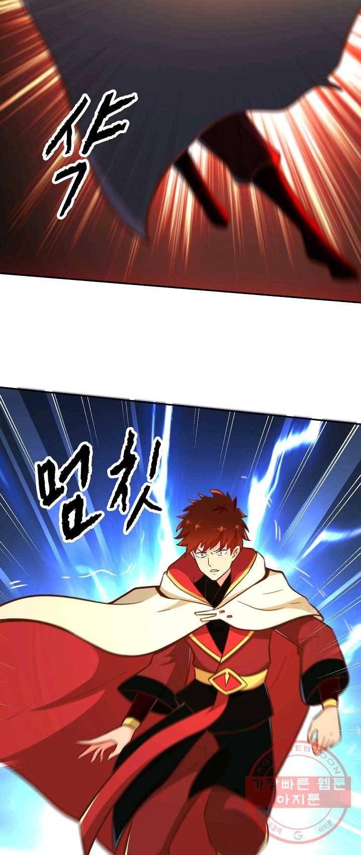 무령검존 126화 22
