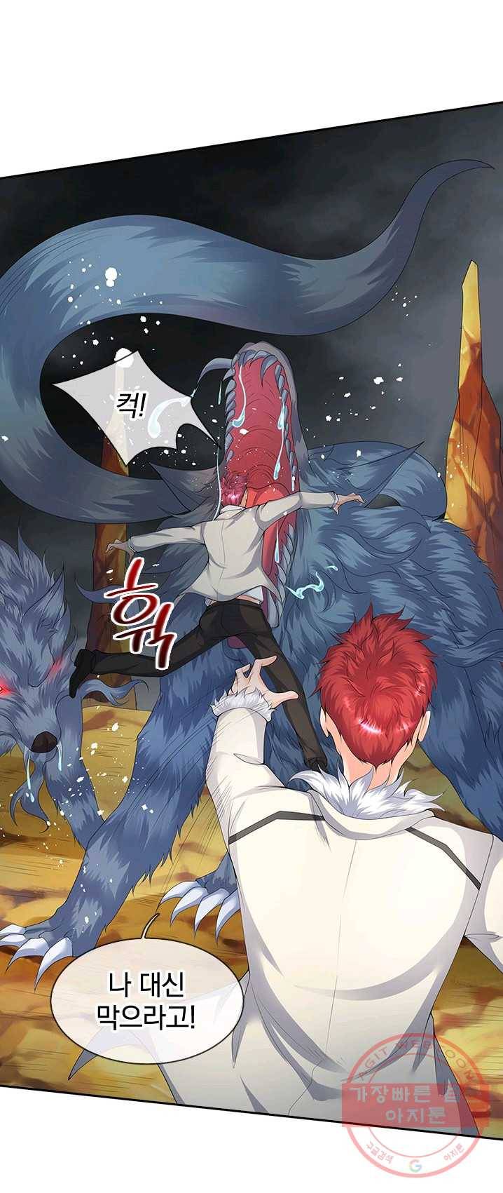 제왕의 귀환 37화 2