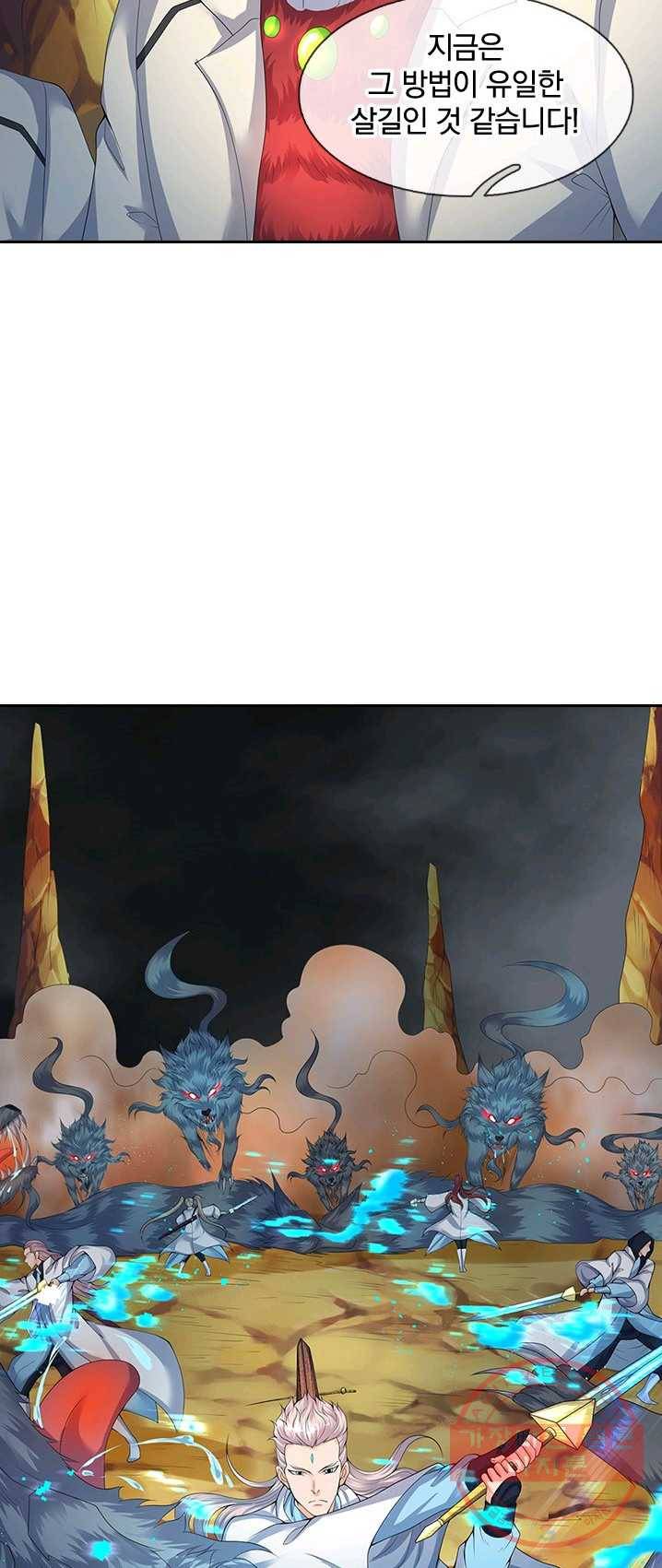 제왕의 귀환 37화 5
