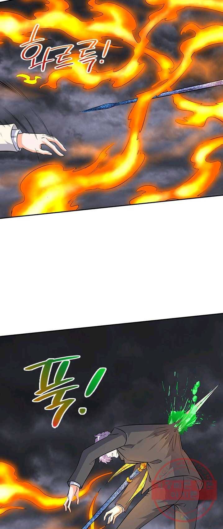 제왕의 귀환 37화 31