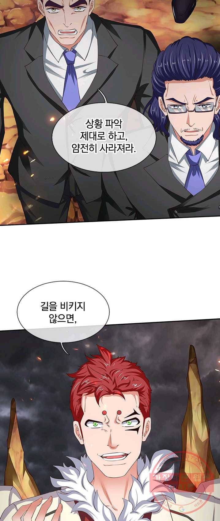 제왕의 귀환 37화 36