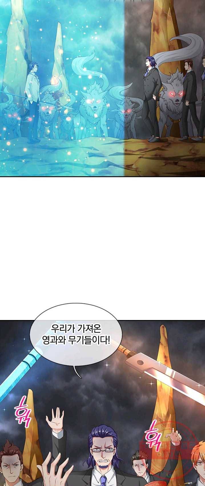 제왕의 귀환 37화 45