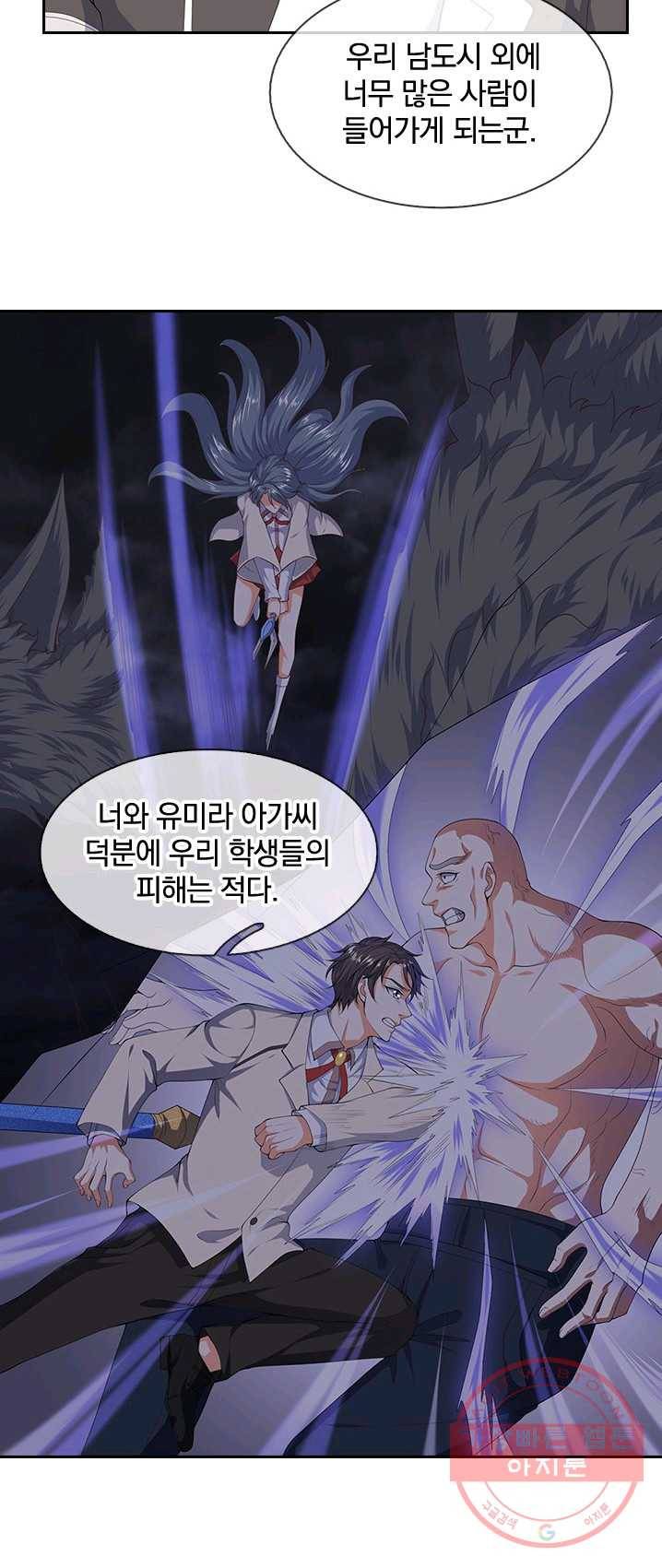 제왕의 귀환 37화 56
