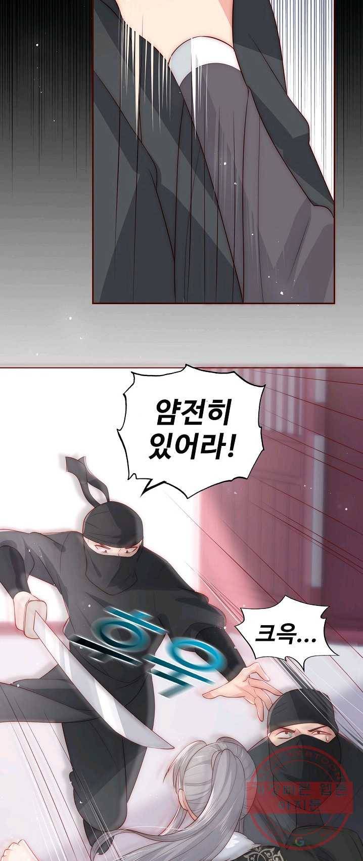 악당이지만 남주를 키웠습니다 42화 6