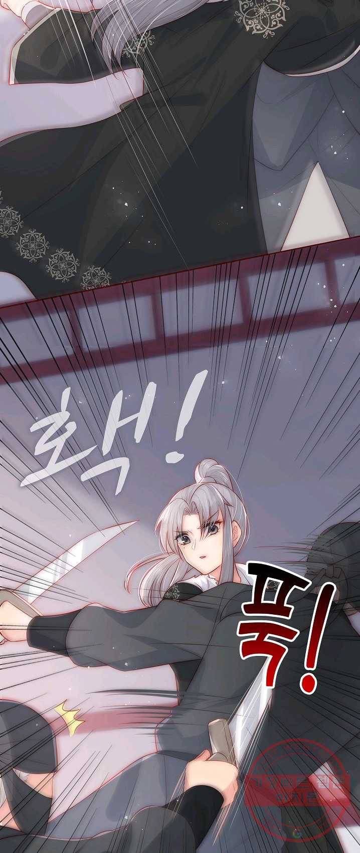 악당이지만 남주를 키웠습니다 42화 7