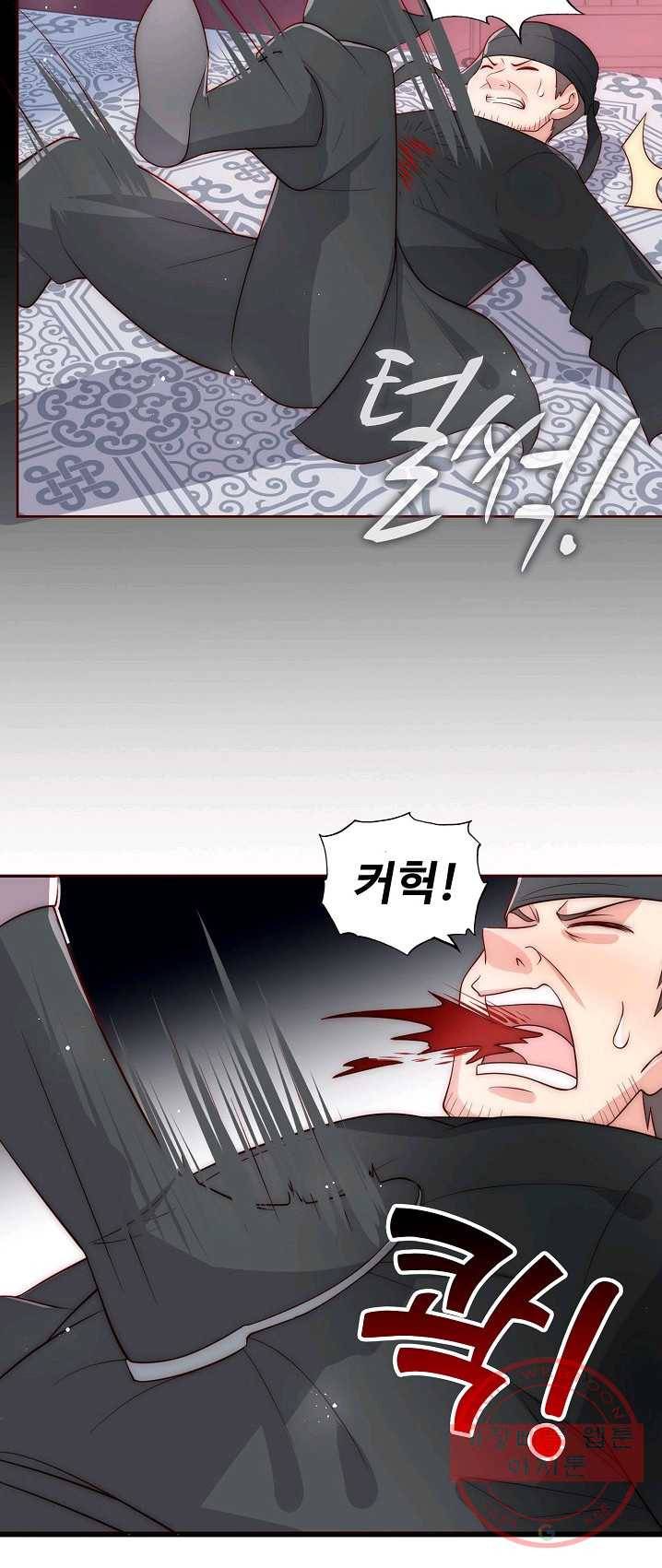 악당이지만 남주를 키웠습니다 42화 10