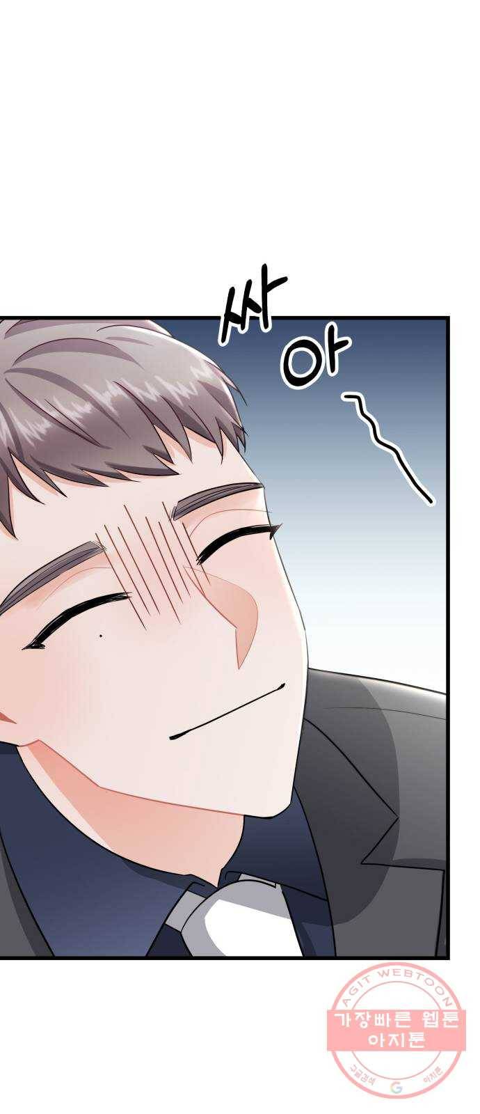 아찔한 전남편 11화 15