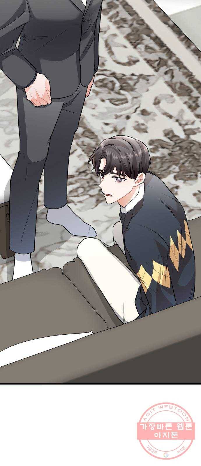 아찔한 전남편 11화 58