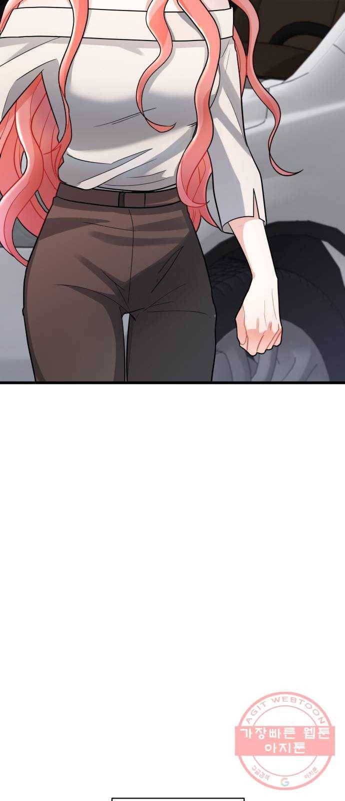 아찔한 전남편 11화 78